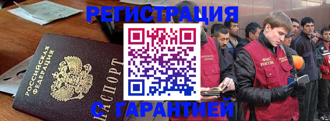 регистрация для школы в Соколе